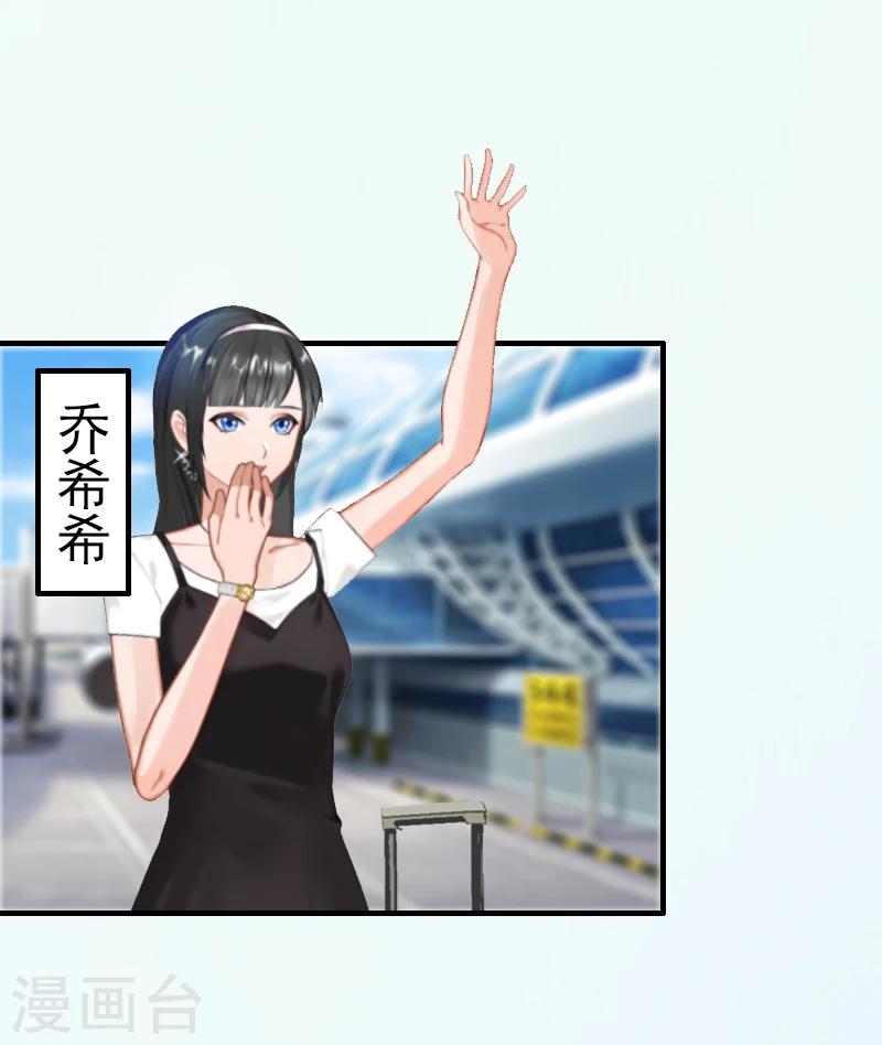 第1话 再见-第1话