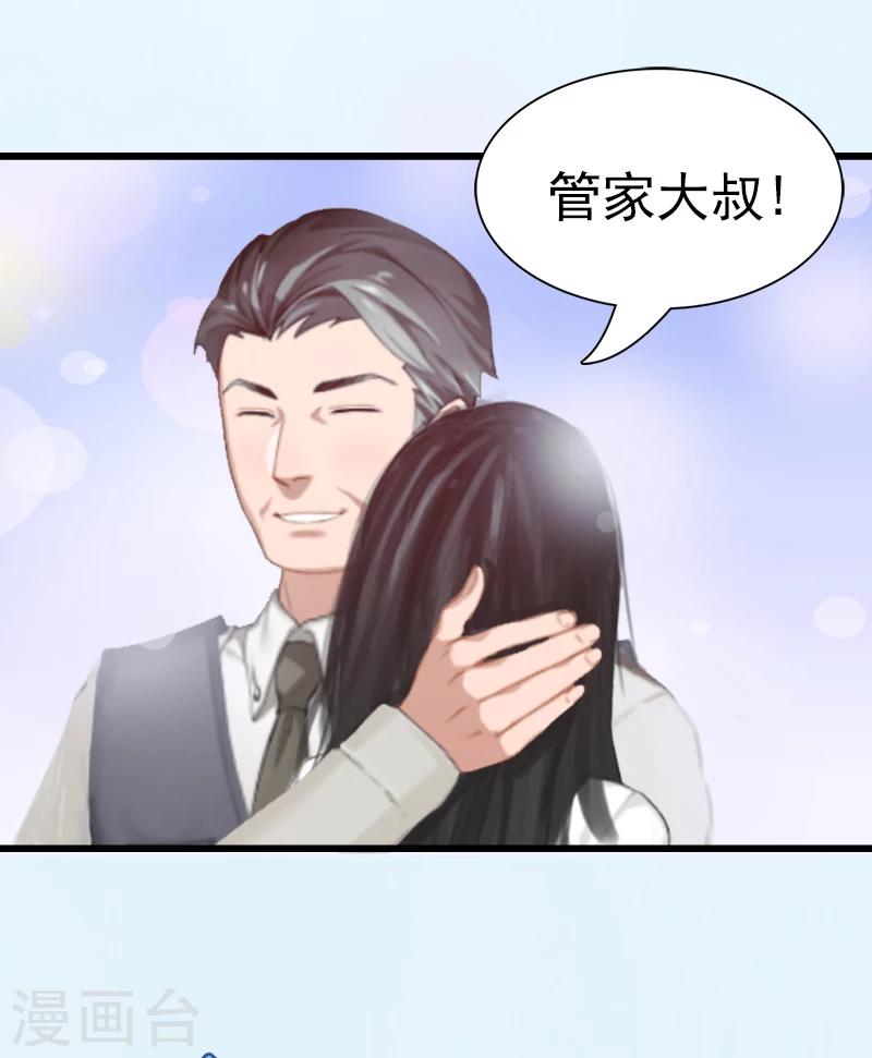 第1话 再见-第1话