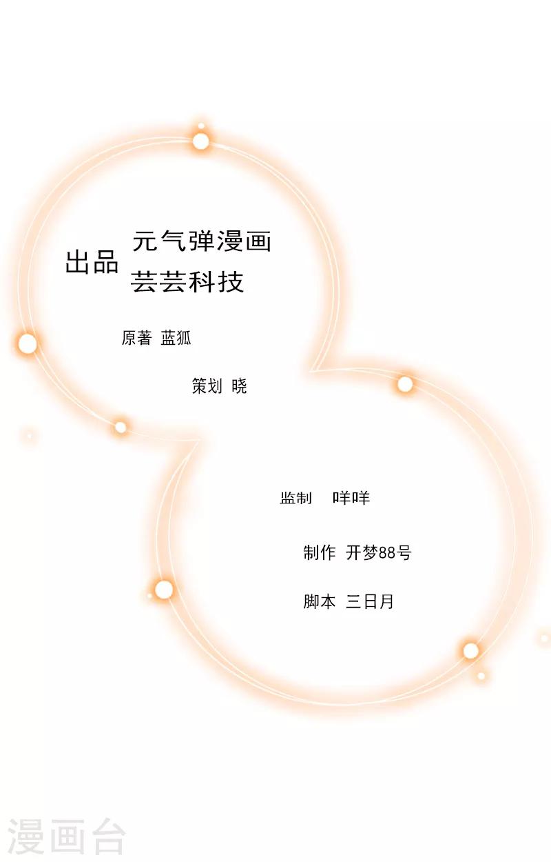 第11话 绑架-第11话