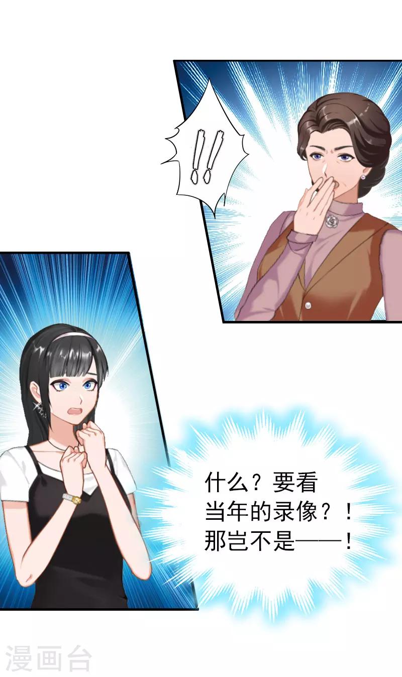 第11话 绑架-第11话