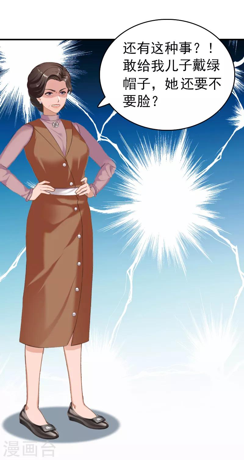 第11话 绑架-第11话