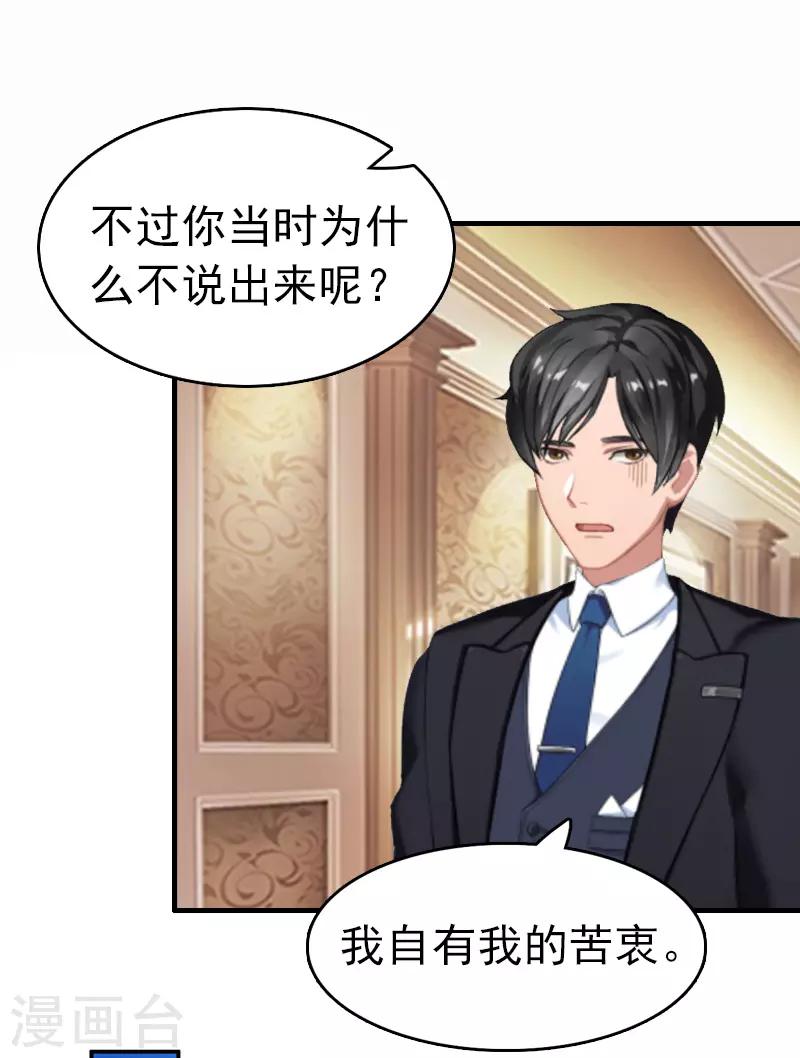 第11话 绑架-第11话