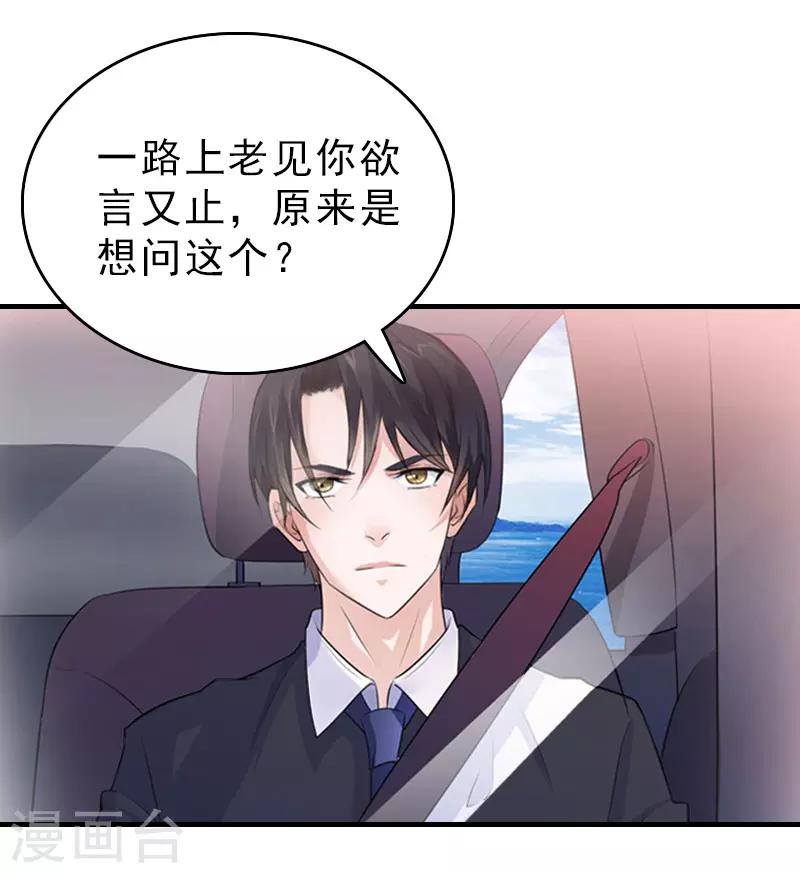 第11话 绑架-第11话