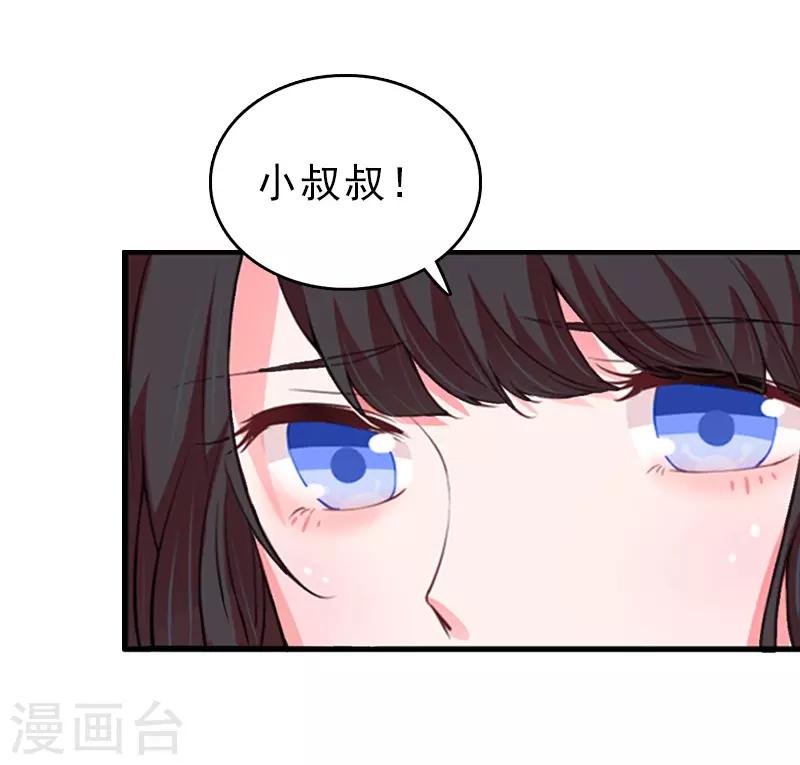 第11话 绑架-第11话