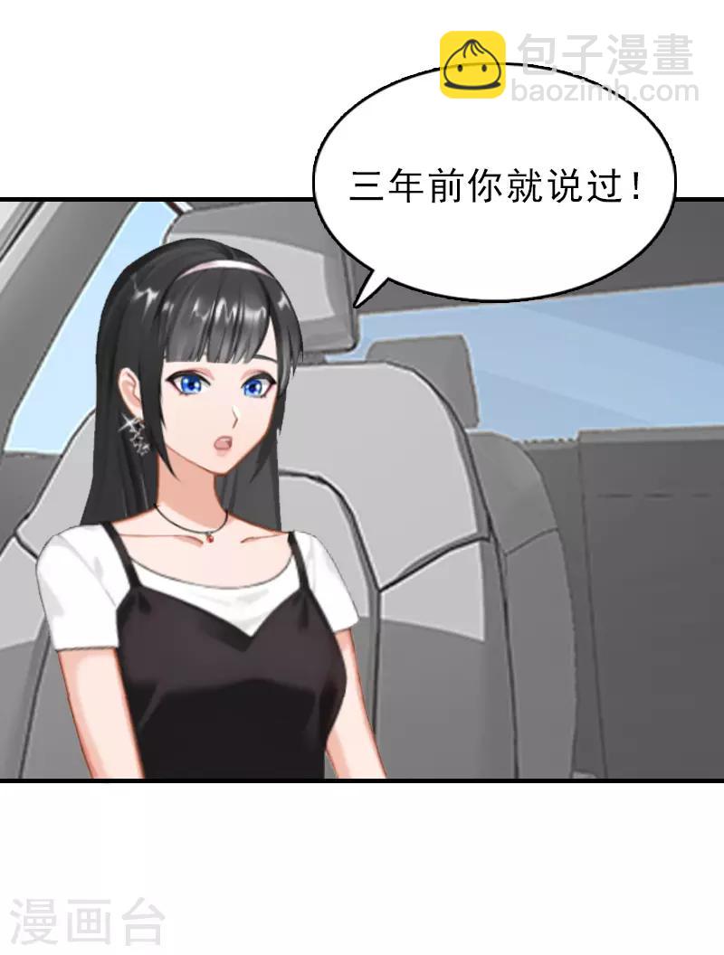 第11话 绑架-第11话