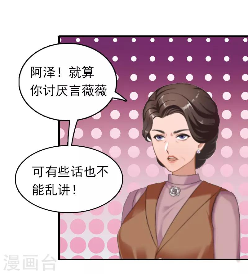 第11话 绑架-第11话