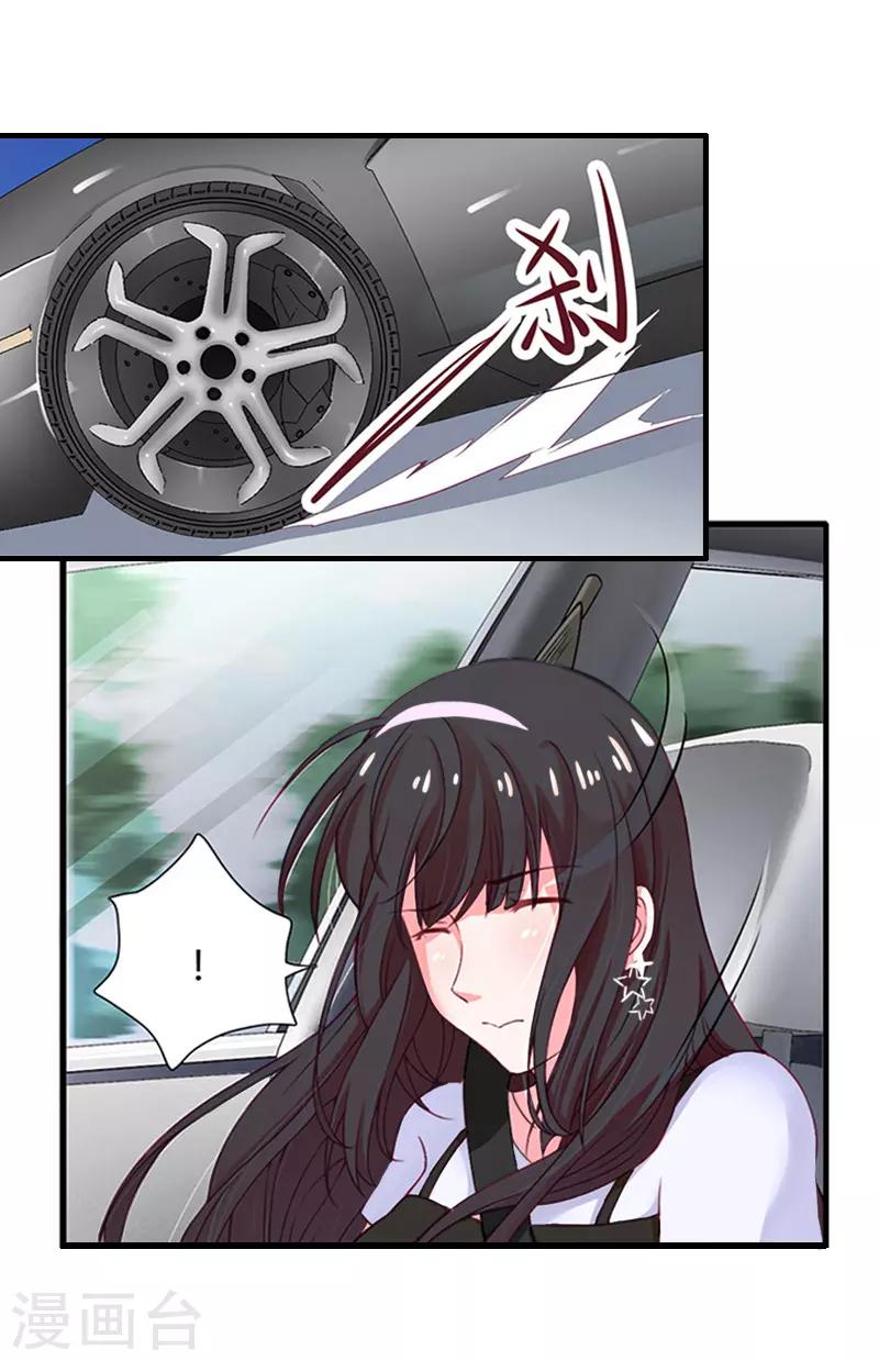 第11话 绑架-第11话