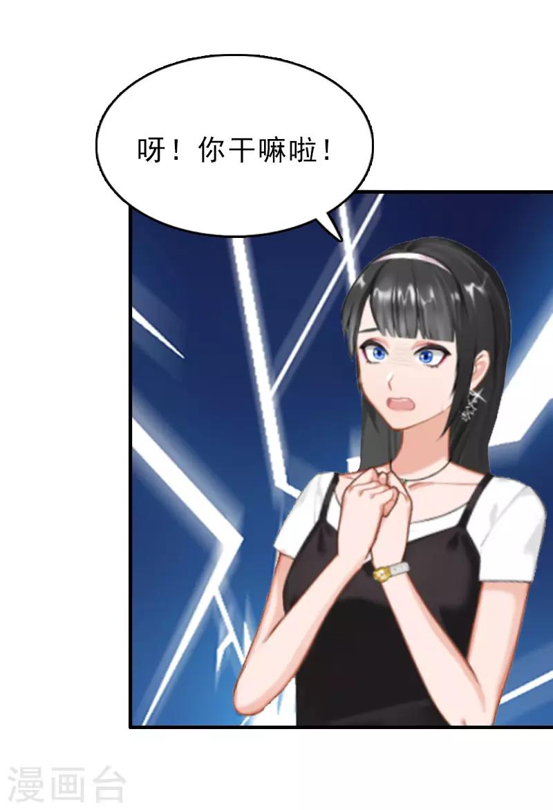 第11话 绑架-第11话