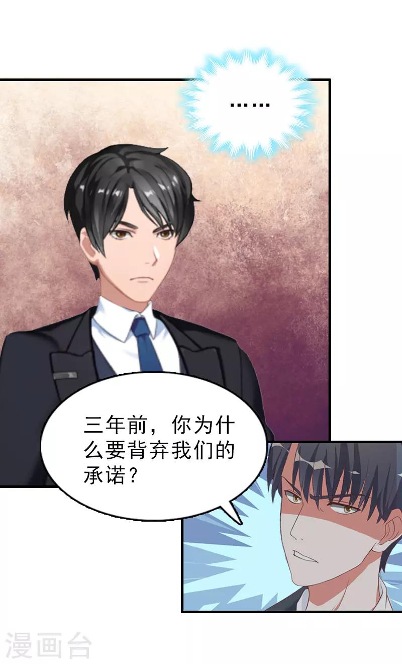 第11话 绑架-第11话