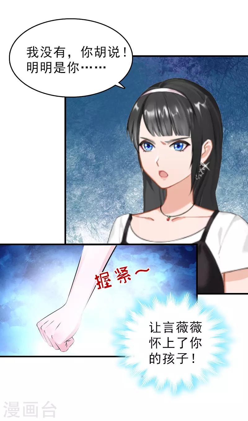 第11话 绑架-第11话