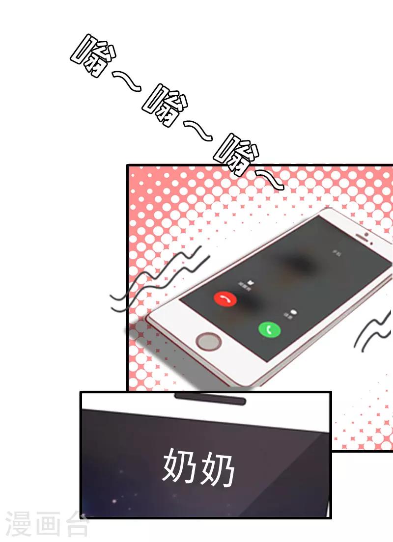 第11话 绑架-第11话