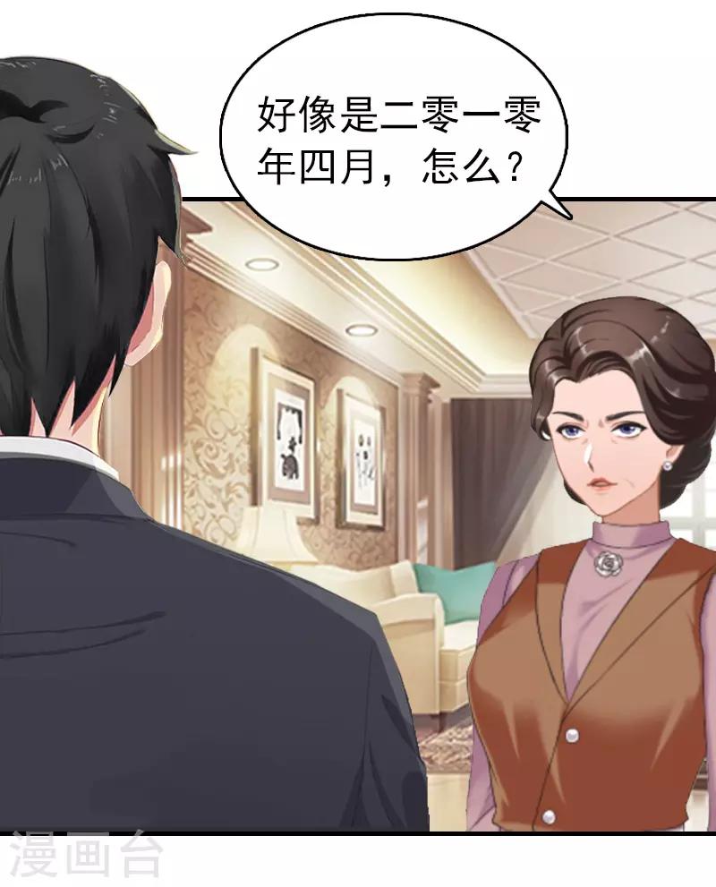 第11话 绑架-第11话