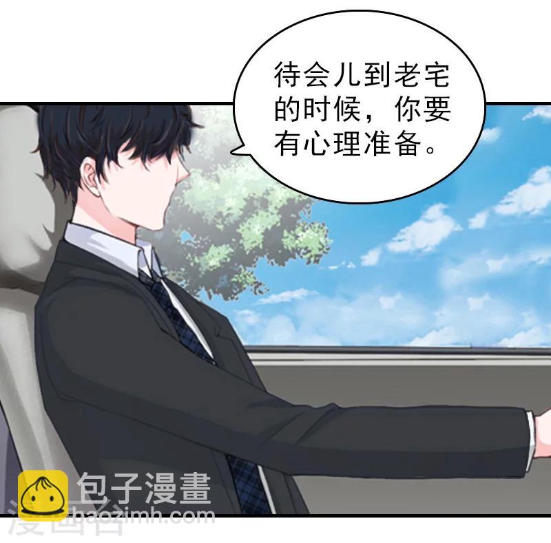 第13话 甩锅-第13话