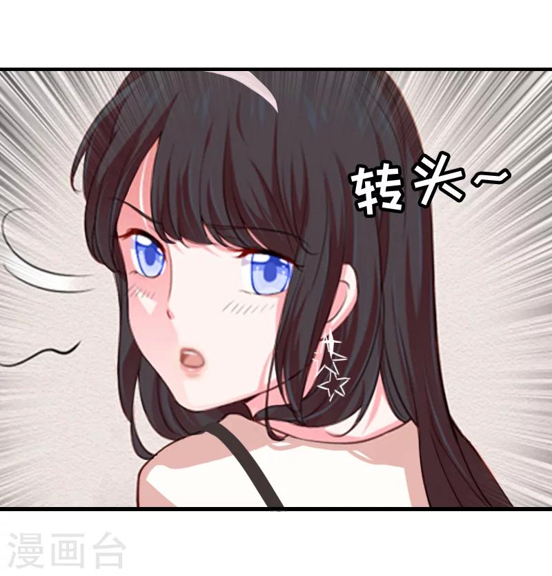 第13话 甩锅-第13话