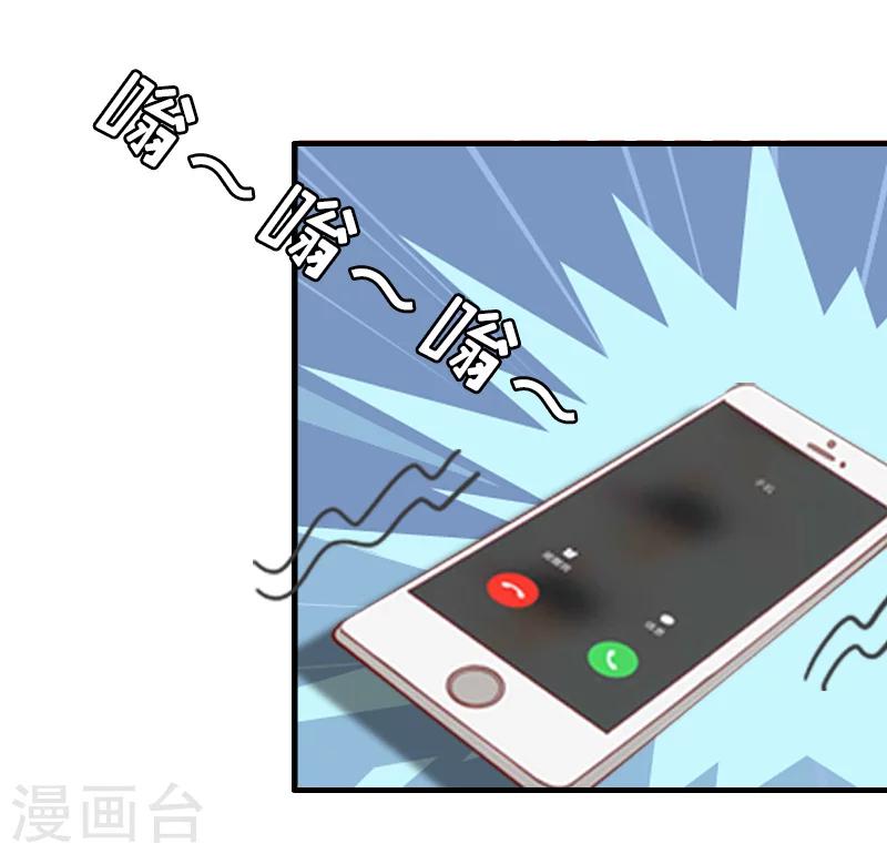 第13话 甩锅-第13话