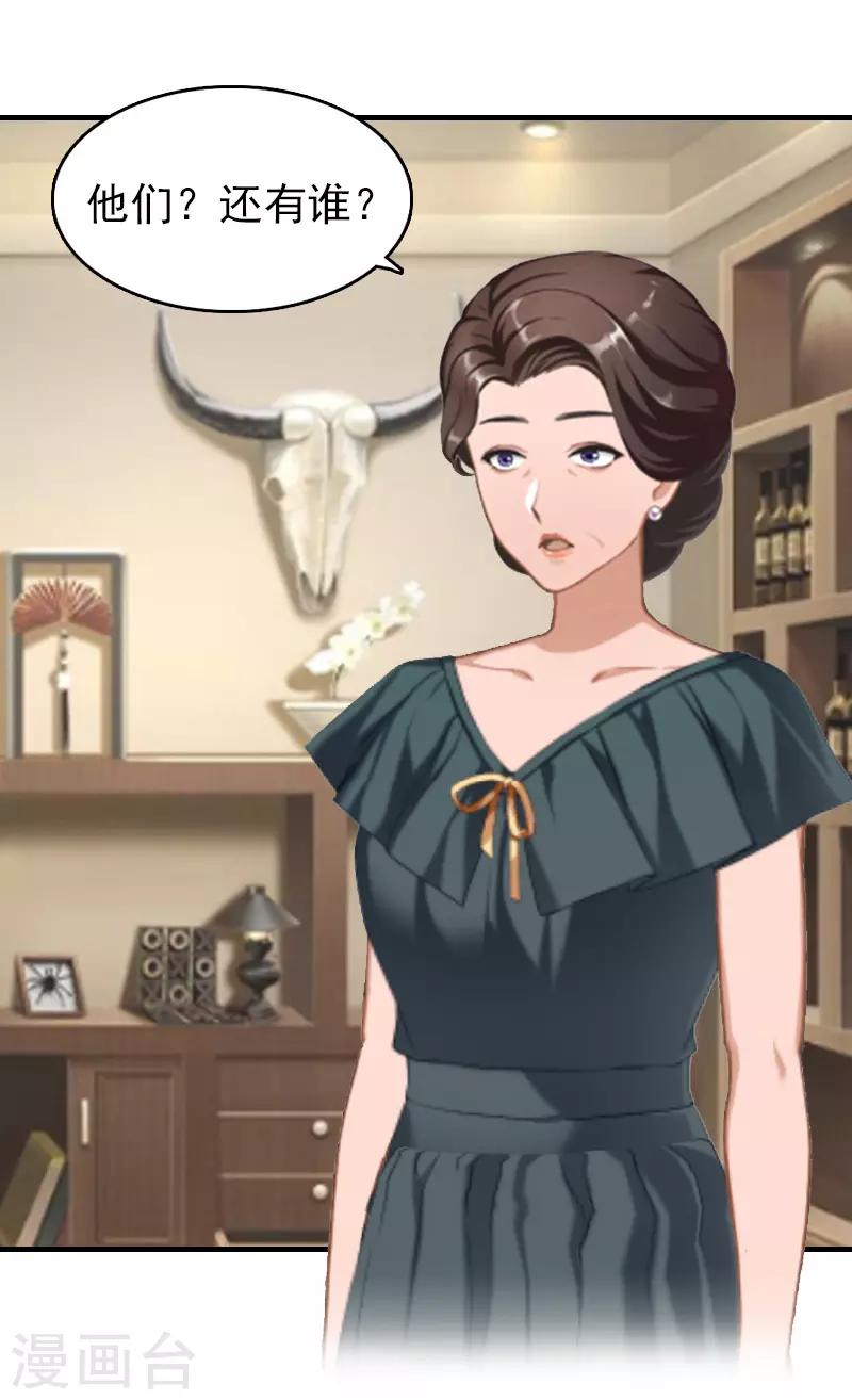 第15话 做戏-第15话