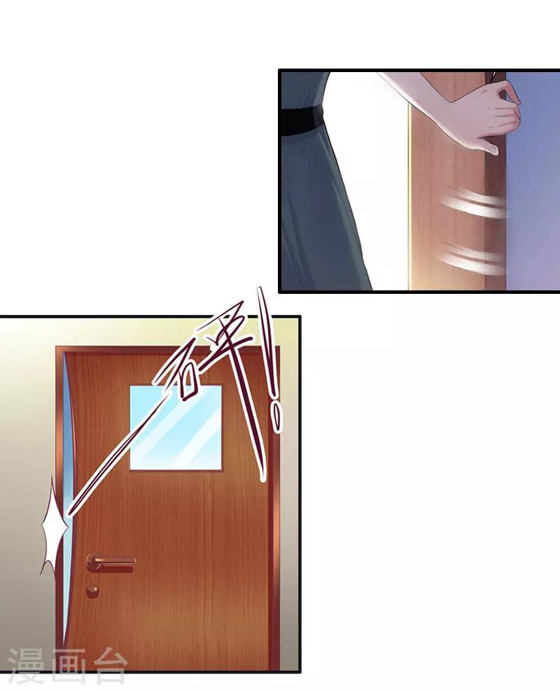 第15话 做戏-第15话