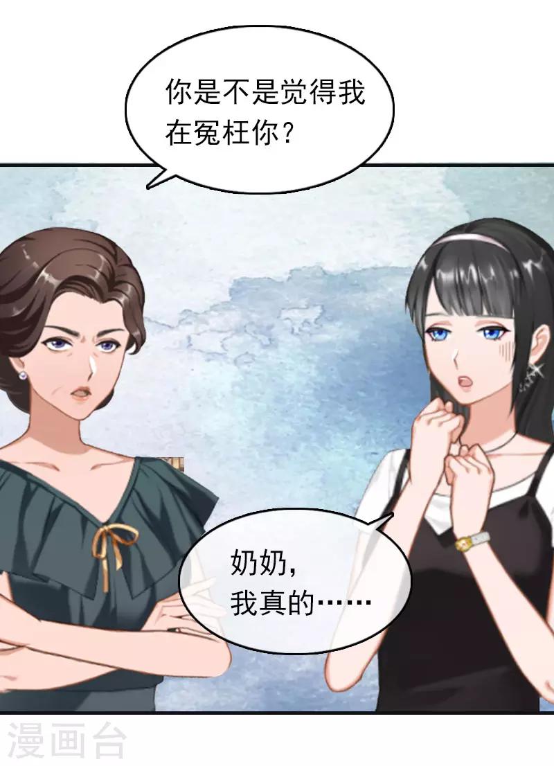 第15话 做戏-第15话