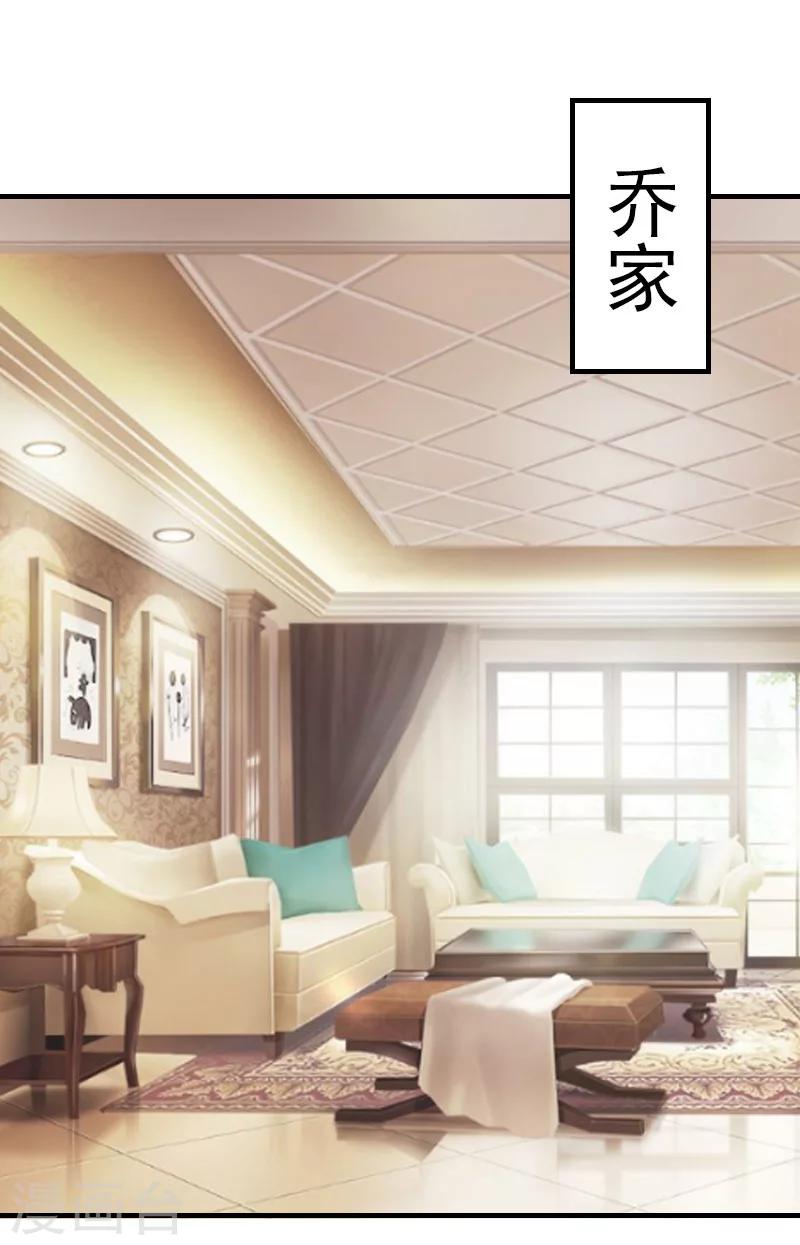 第17话 威胁-第17话