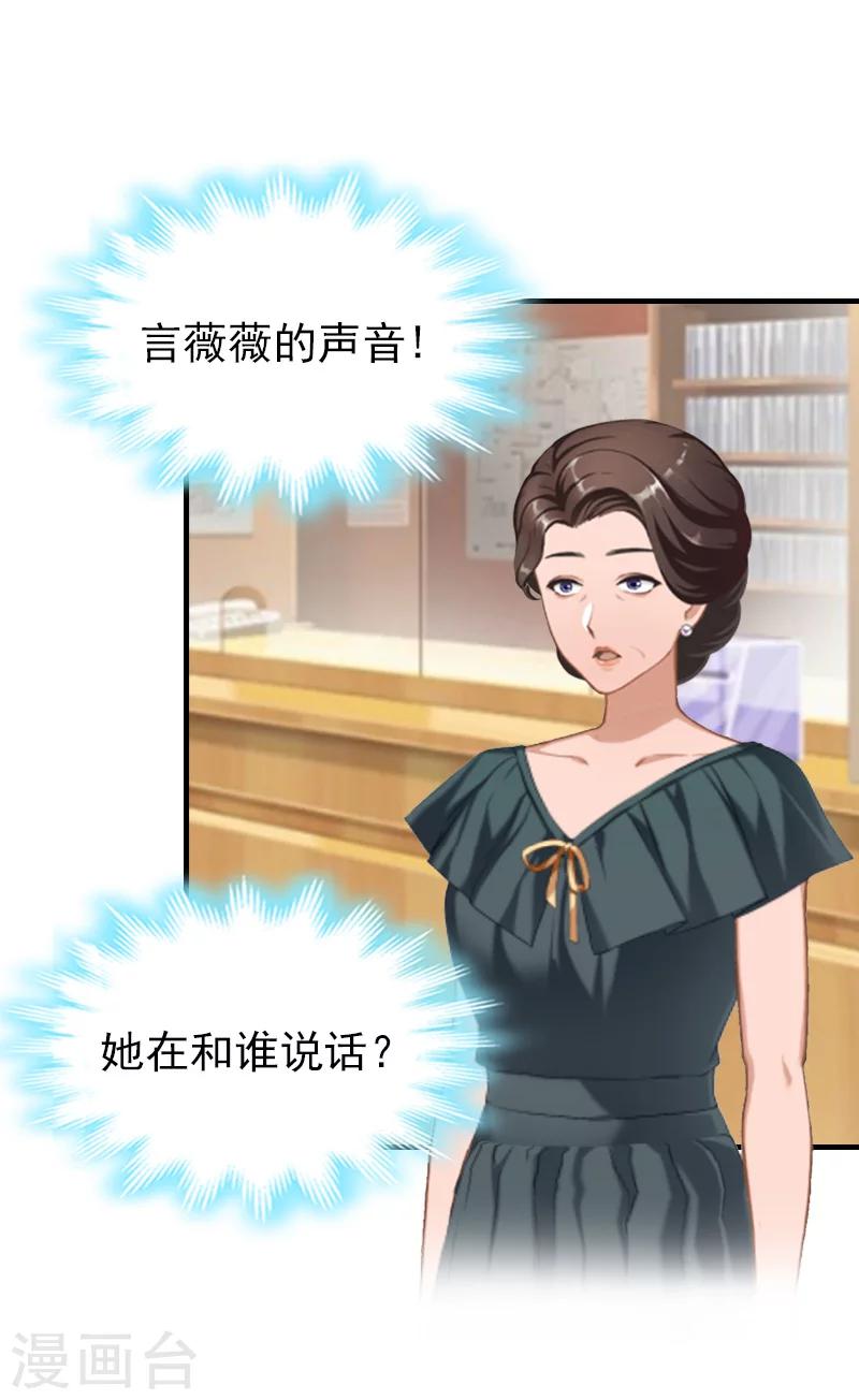 第17话 威胁-第17话