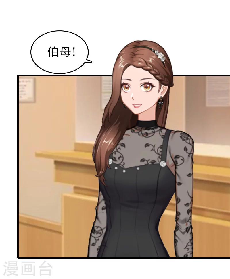 第17话 威胁-第17话