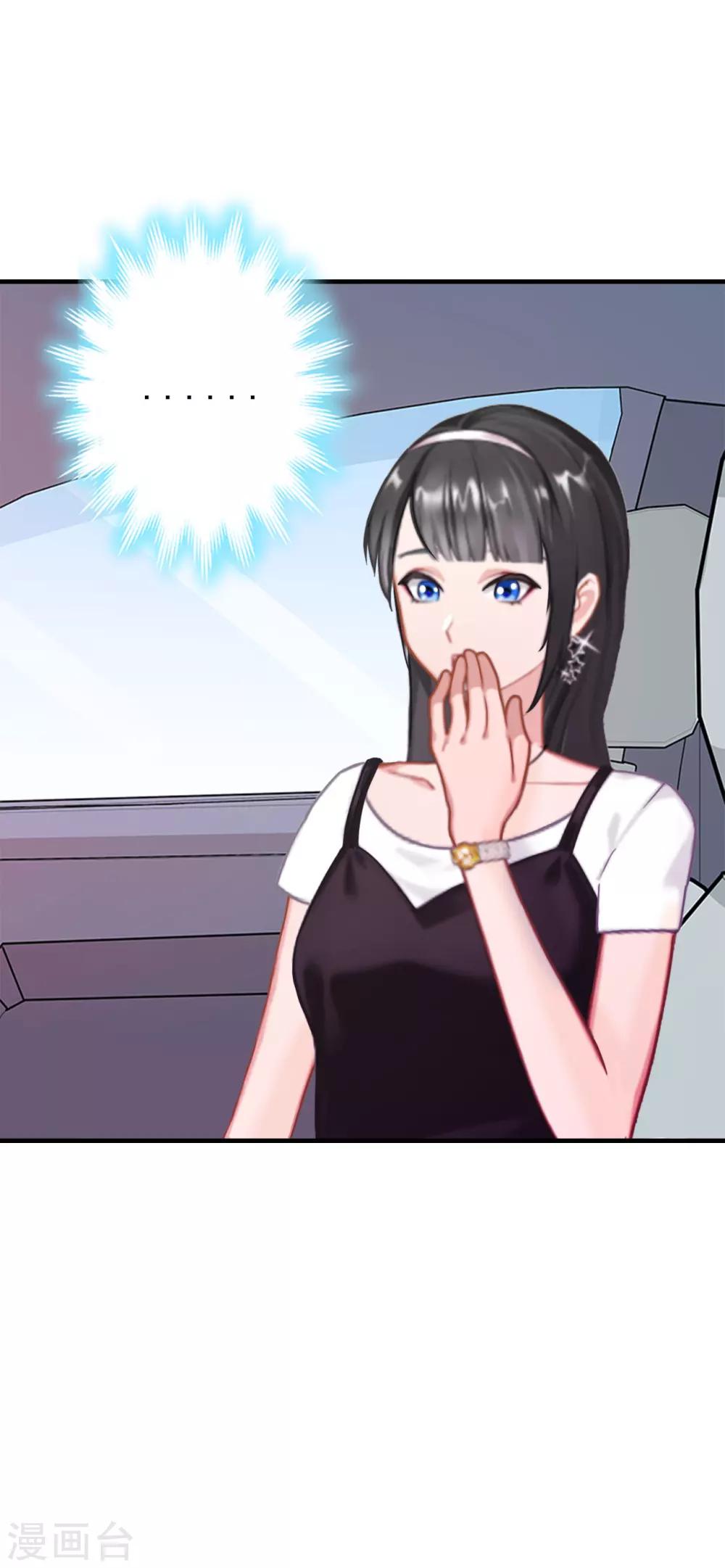 第3话 拆桥-第3话