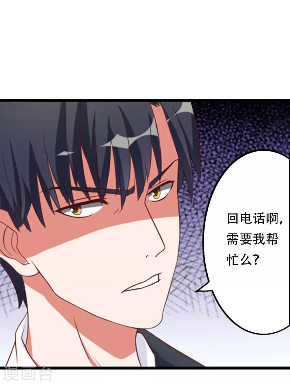 第3话 拆桥-第3话