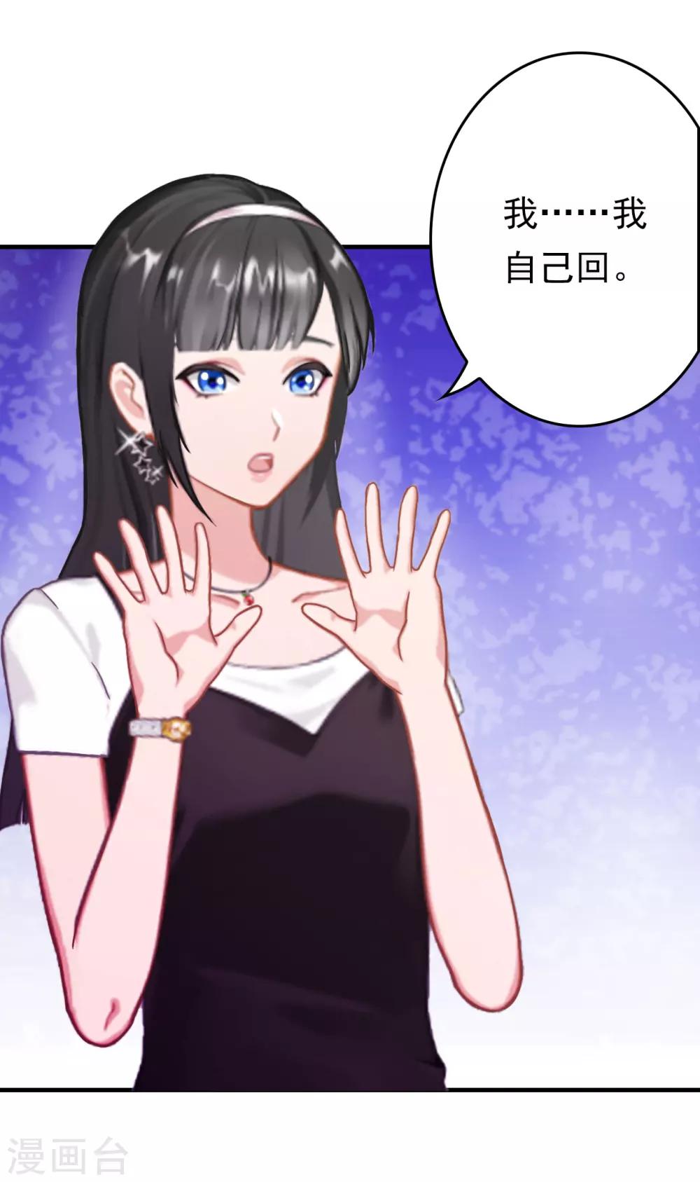 第3话 拆桥-第3话