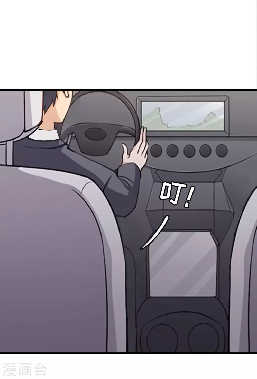 第3话 拆桥-第3话