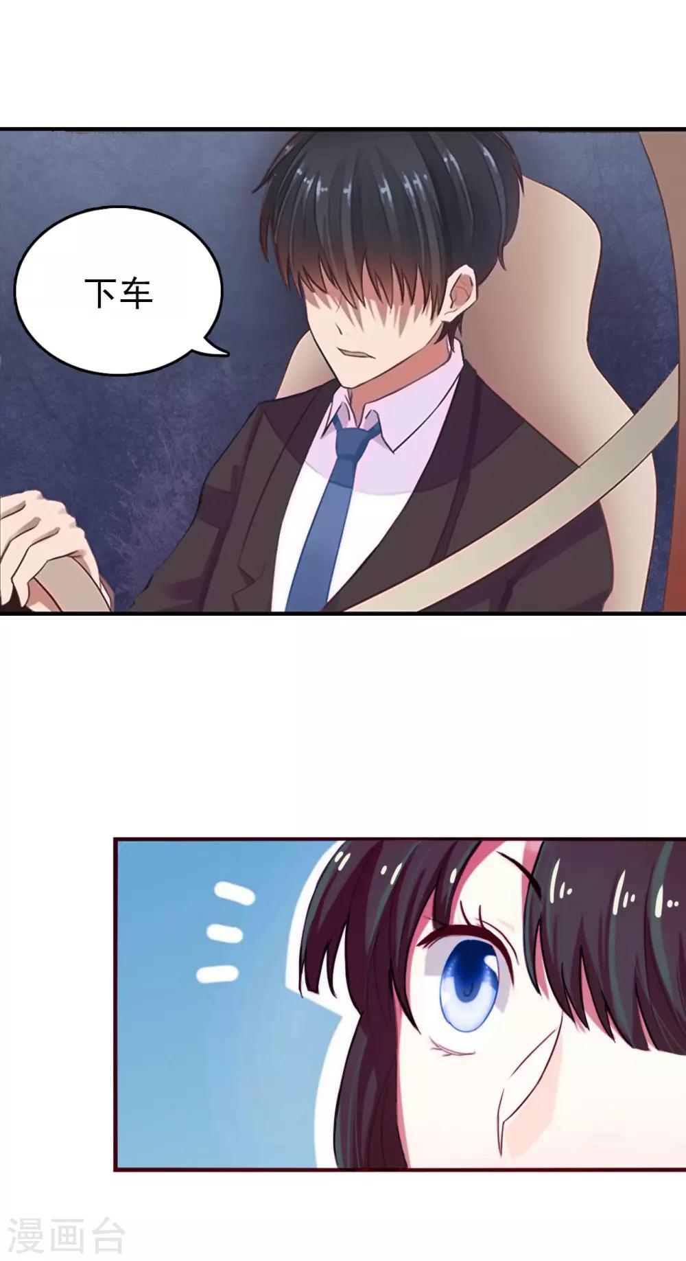 第3话 拆桥-第3话