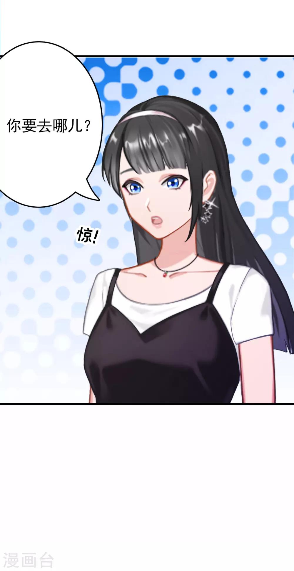 第3话 拆桥-第3话