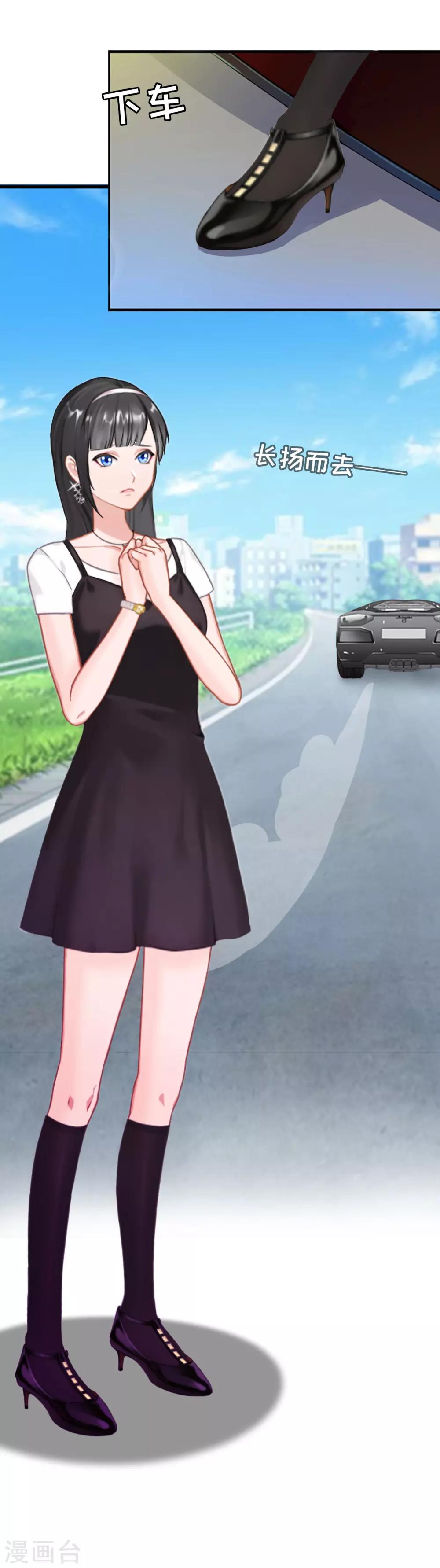 第3话 拆桥-第3话