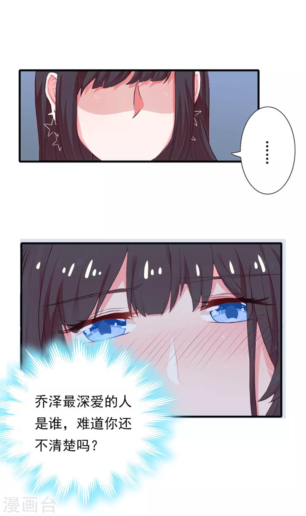 第3话 拆桥-第3话