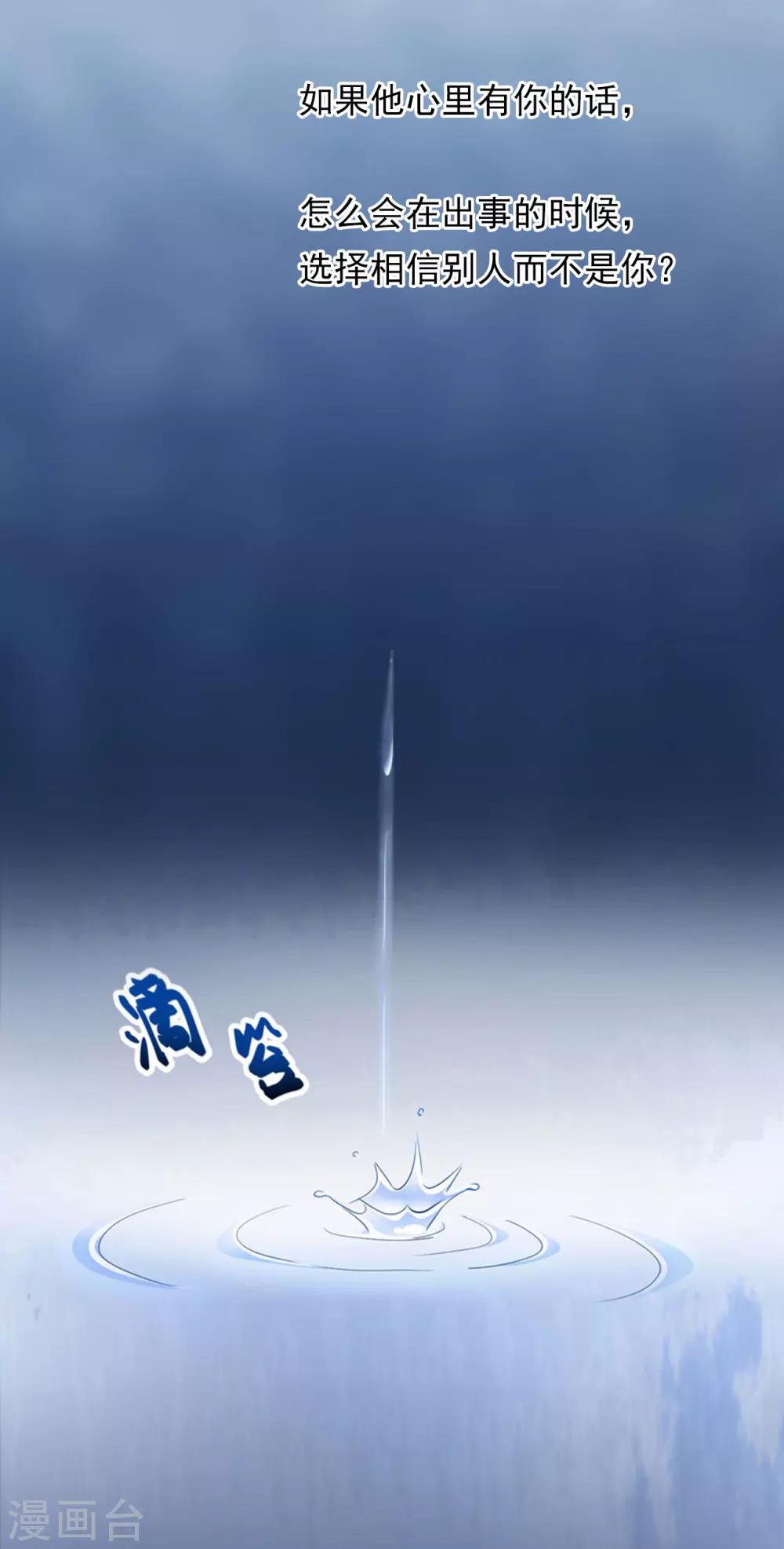 第3话 拆桥-第3话