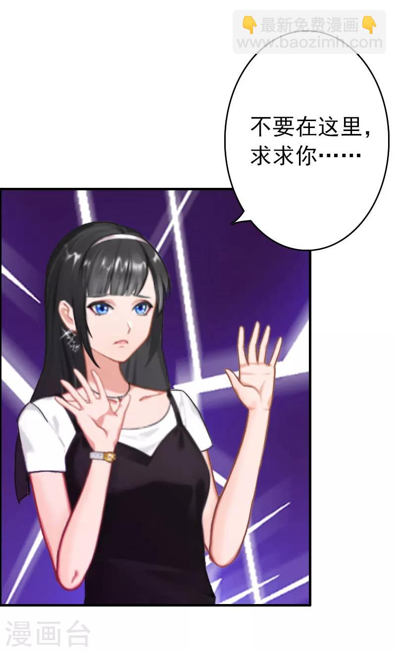 第3话 拆桥-第3话