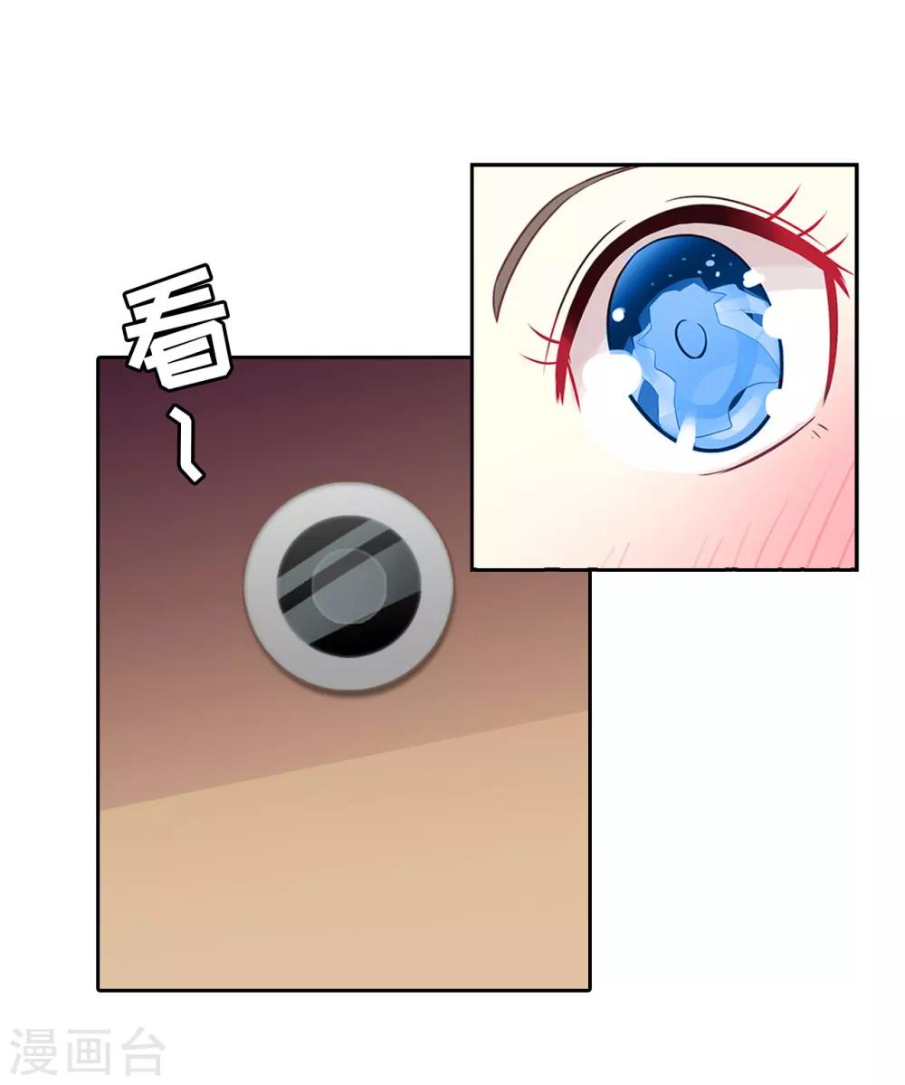 第3话 拆桥-第3话