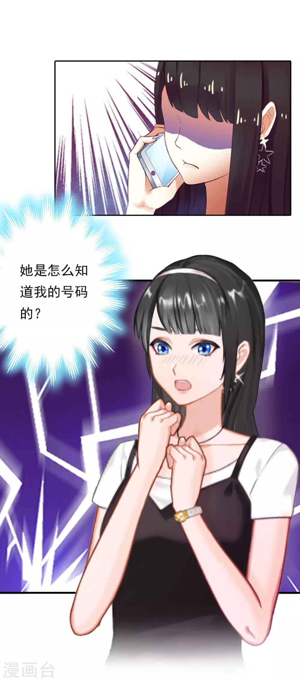 第3话 拆桥-第3话