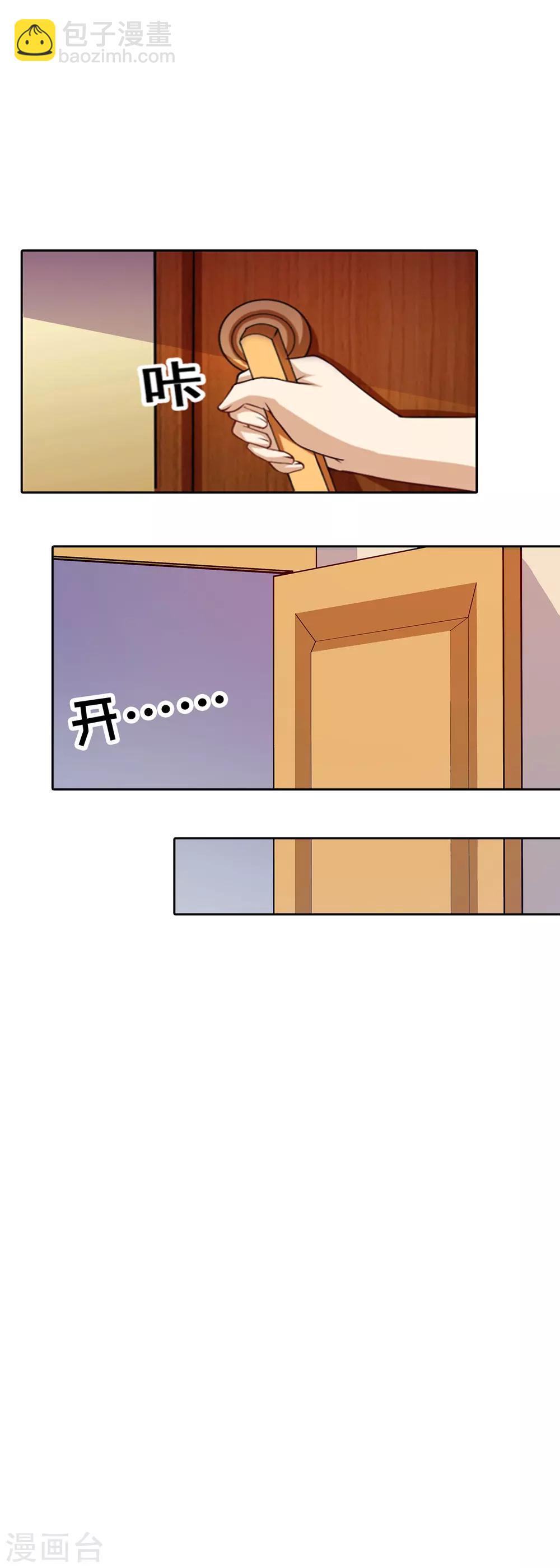 第3话 拆桥-第3话