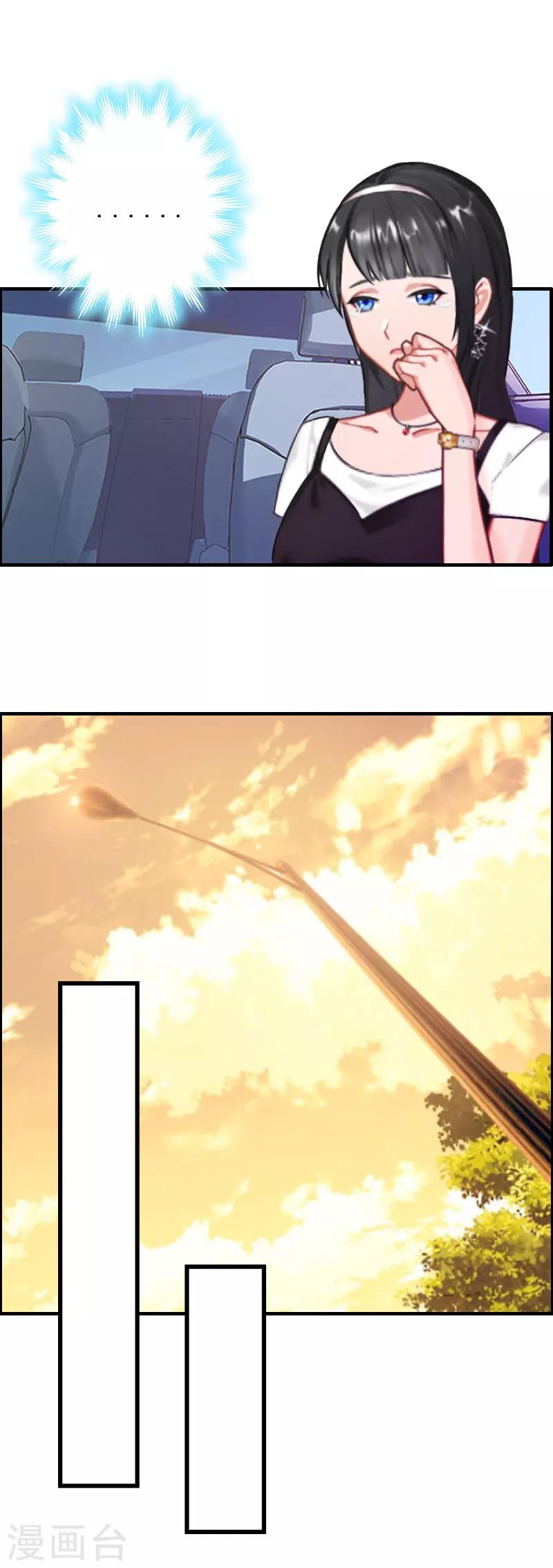 第3话 拆桥-第3话