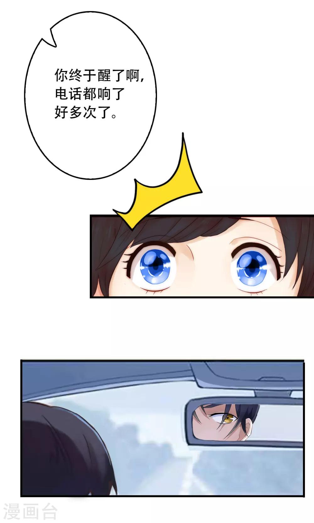 第3话 拆桥-第3话