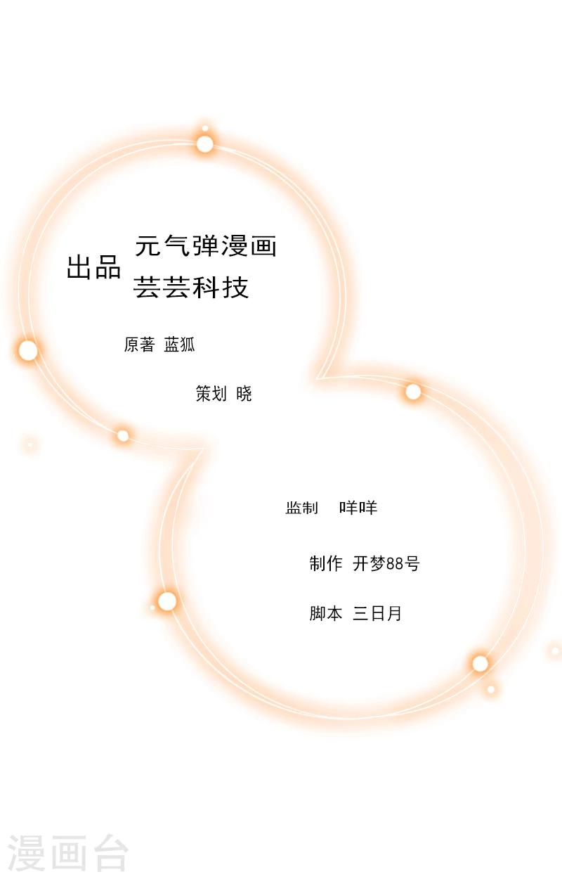 第21话 信赖我好吗？-第21话