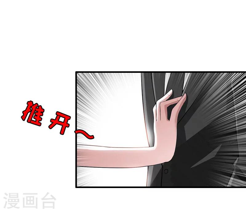 第21话 信赖我好吗？-第21话