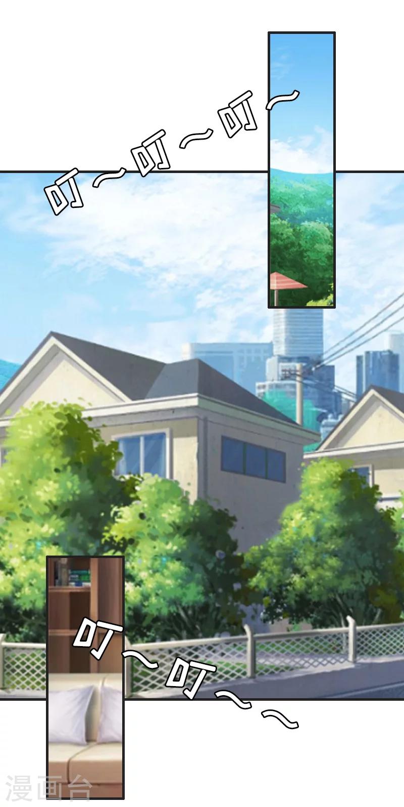 第23话 背后的人-第23话