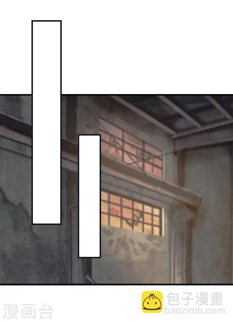 第27话 你真的疯了-第27话