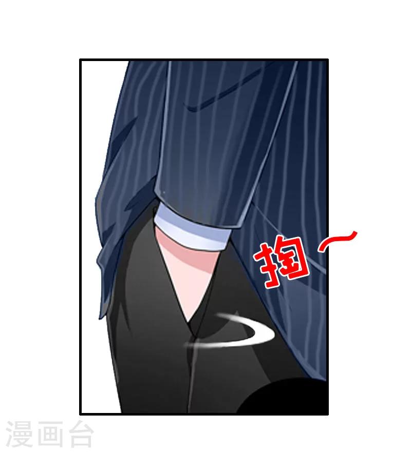 第27话 你真的疯了-第27话