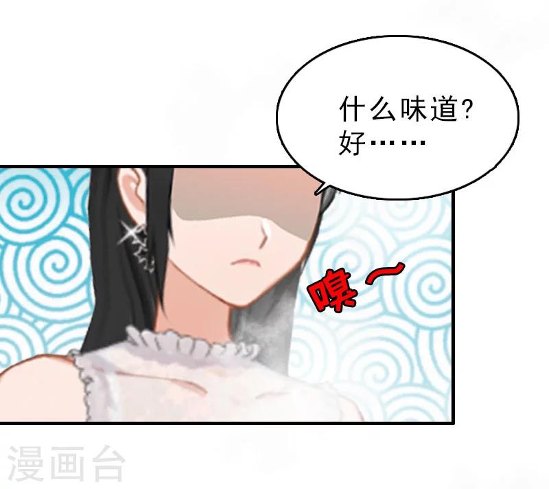 第27话 你真的疯了-第27话