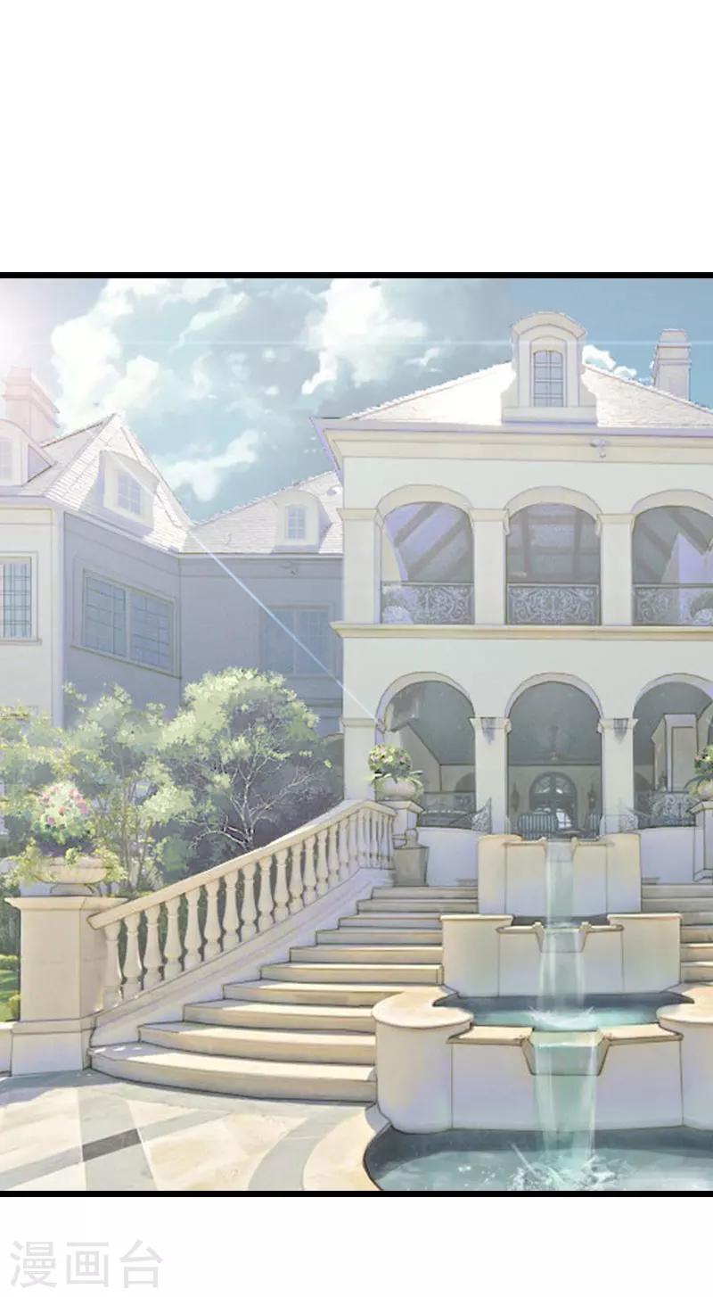 第29话 结婚吧-第29话