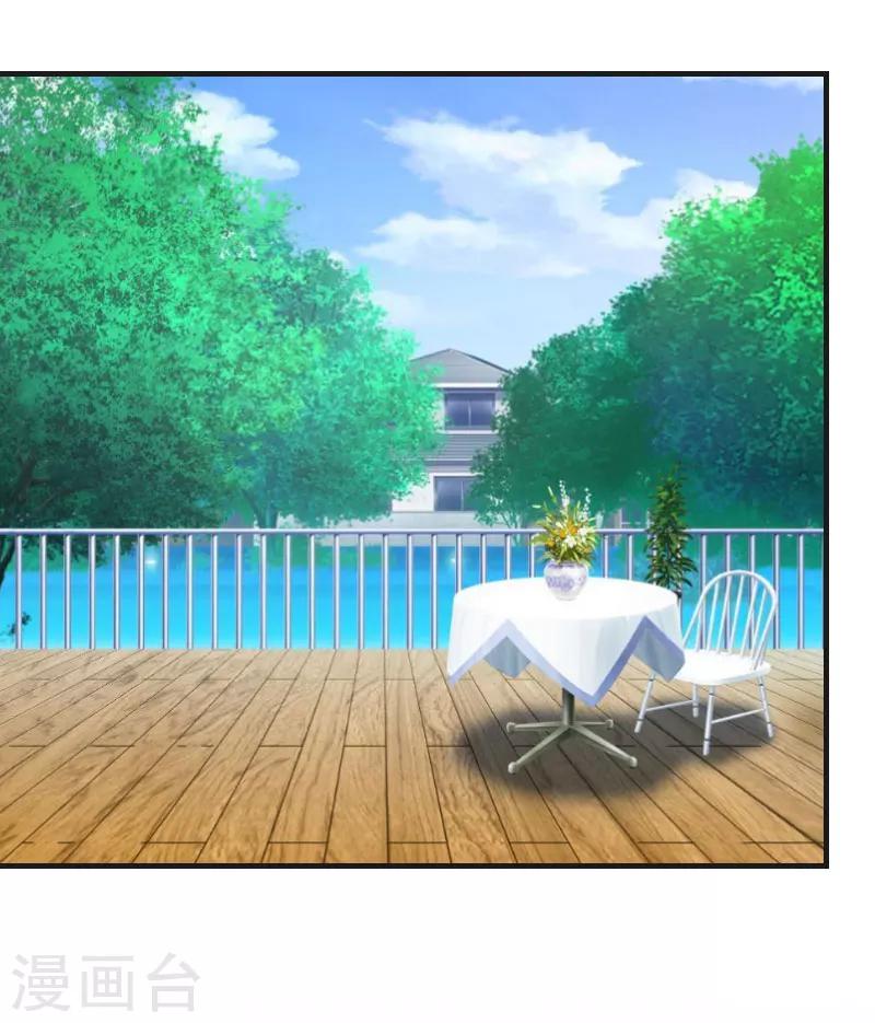 第29话 结婚吧-第29话