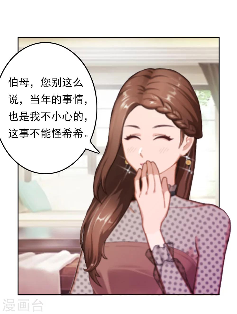 第5话 麻烦-第5话