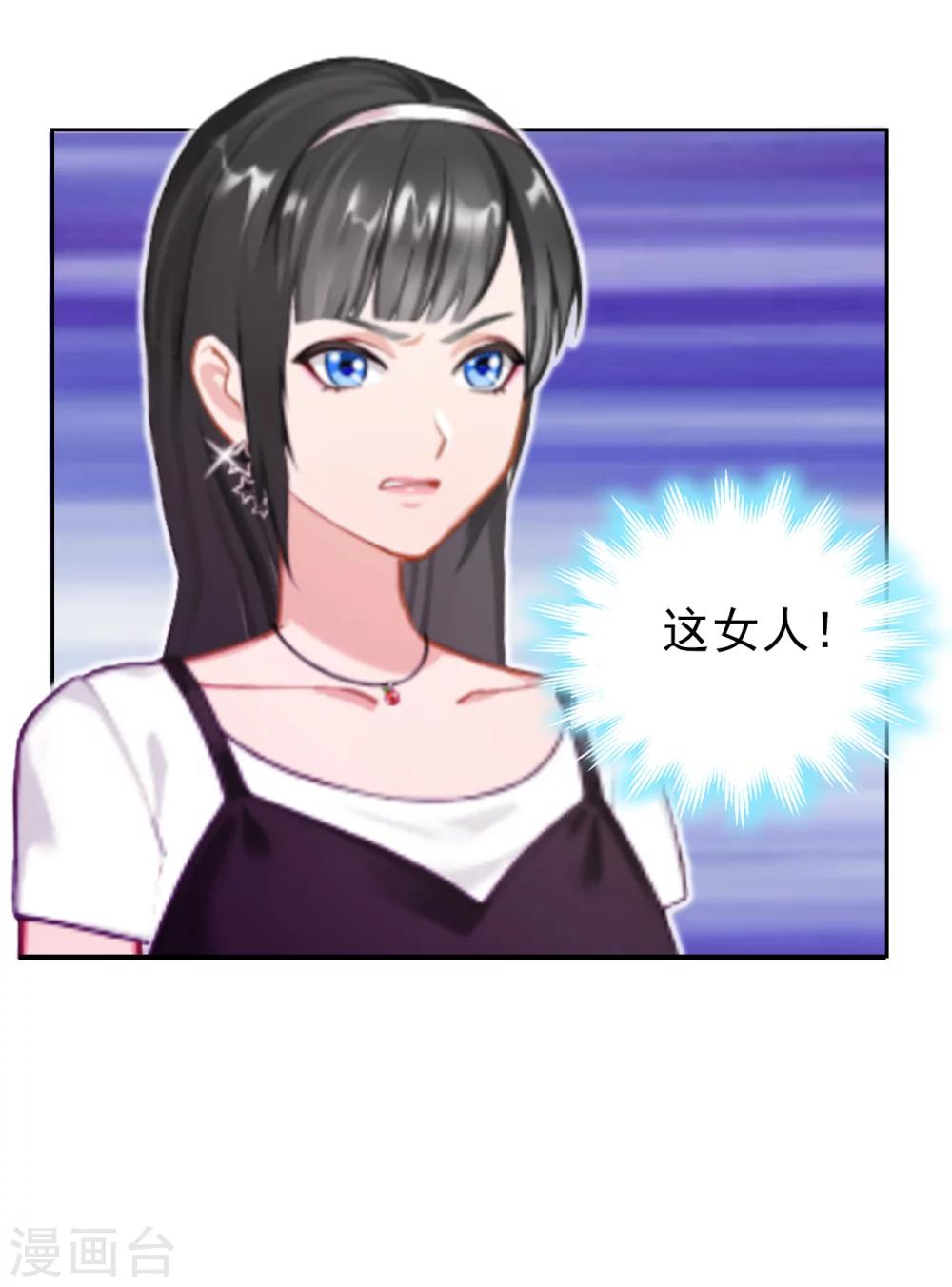 第5话 麻烦-第5话